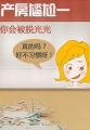 (zhn)a(chn)(hu)6