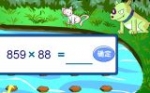g3 [С؈]