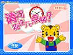 ɻՈ(qng)F(xin)ڎc(din)
