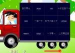 Ӝp˳\(yn)㣺Ј[꼉(sh)W(xu)Α]