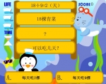 꼉(sh)W(xu)(yng)}ˮ״ƴ