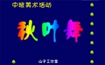 ׃@аg(sh)~ (FLASH(dng)(hu)n)