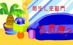 ׃@లȫİTôk(flashӮn)