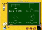 ׃@(sh)W(xu)JRD2-3MψD-һ1 (flashn)