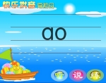 ׃@Wǰƴĸ-ao (n)