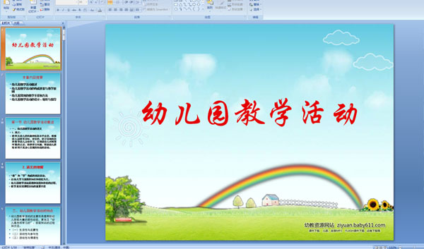 ׃@̌W(xu) (ýwn)