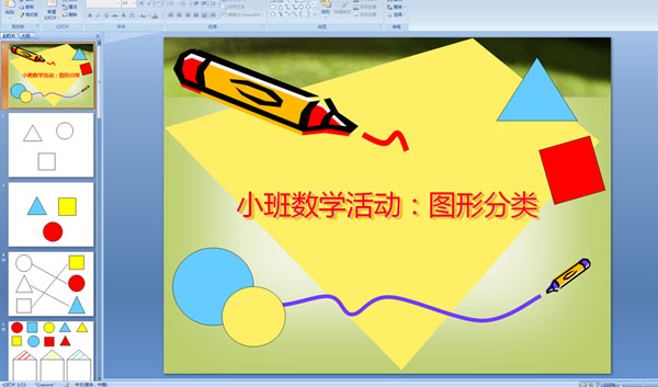 ׃@С(sh)W(xu)ӣDη