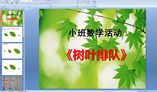 ׃@С(sh)W(xu)ӣ~ (n)