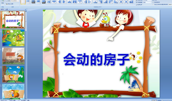 ׃@аZԹ£(hu)(dng)ķ (n)