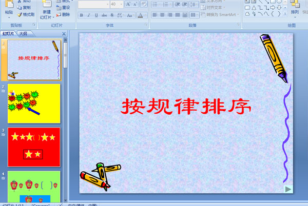 ׃@С(sh)W(xu)ӣҎ(gu)