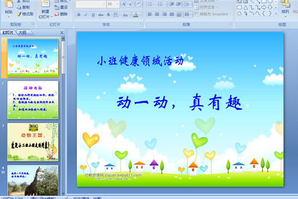 ׃@СཡI(lng)ӣһӣȤ