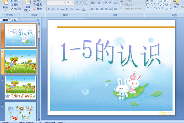 ׃@С(sh)W(xu)ӣ1-5JR