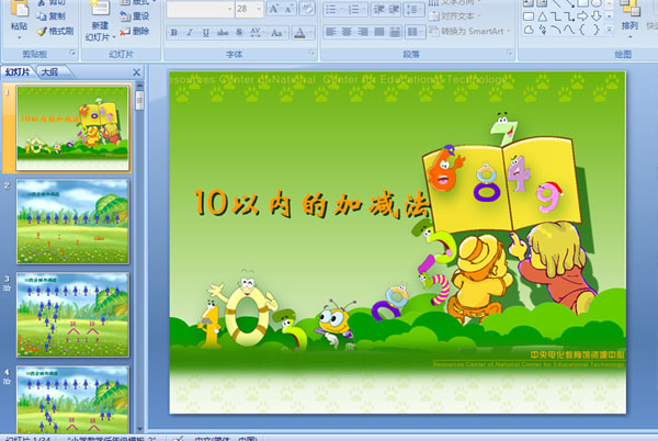 ׃@(sh)Wӣ10ԃȵļӜp (n)