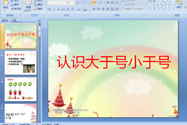 ׃@(sh)WnJR̖С̖
