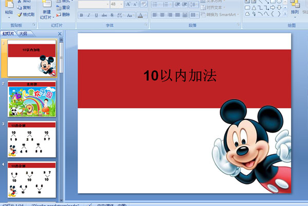 ׃@(sh)Wn10ԃ(ni)ӷ