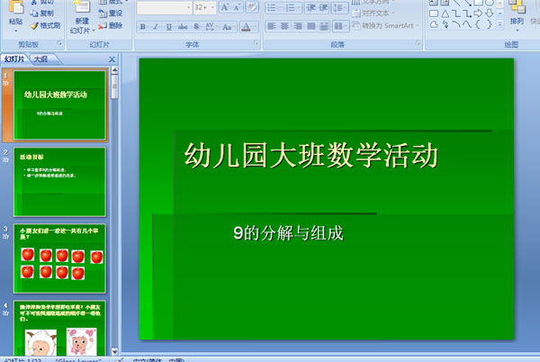 ׃@(sh)WӣW910ɔ(sh)ĽM (n)