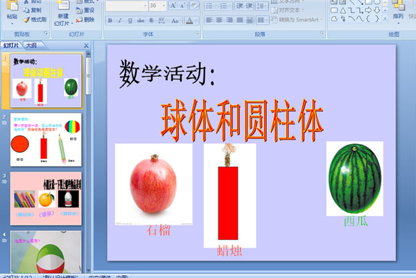 ׃@(sh)W(xu)ӣw͈Aw (n)
