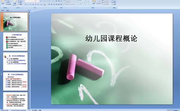 ׃@n̸Փ-W(xu)ǰn