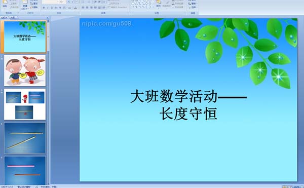 ׃@(sh)W(xu)ӣLغ (n)