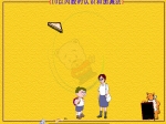 ׃@(sh)Wn10ԃ(ni)(sh)JRͼӜp