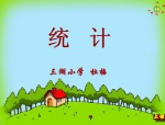 СW(xu)FLASHӮny(tng)Ӌ(j)