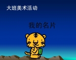 ׃@g(sh)ӮnҵƬ