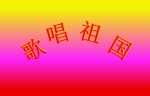 質(gu)