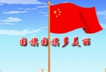 (gu)(gu)