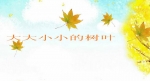׃@С(sh)W(xu)(dng)(hu)nССĘ(sh)~