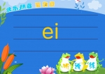 ׃W(xu)ƴ(dng)(hu)(f)ĸei