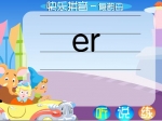 ׃옷(l)ƴ(dng)(hu)n(f)ĸer