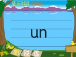 ׃옷(l)ƴ(dng)(hu)ǰĸun