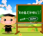 ׃@(dng)(hu)nҵX(qin)ȥ
