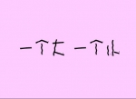 ׃@(dng)(hu)nһ(g)һ(g)С