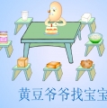 ׃@(dng)nS?fn)Ҍ?></a><br><a href="/jiaoan/kj/flash/kc/2018/190302.html" title="׃@(dng)nS?fn)Ҍ? target="_blank">׃@(dng)nS?fn)Ҍ?/a></li>
					</ul>
				</div>
				<div   id="ljdlthf"   class="v_page"><div   id="1pnnttj"   class="pages">
					<div   id="jzjh3pj"   class="plist">
						<a href=