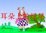 ׃@С(dng)(hu)nϵľG