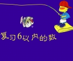 ׃@С(sh)W(xu)(dng)(hu)n(f)(x)6ԃ(ni)Ĕ(sh)