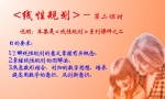 ׺΄(dng)(hu)(xin)Ҏ(gu)(ڶnr(sh))