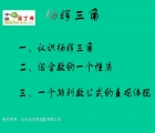 (sh)W(xu)(dng)(hu)nx