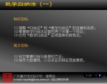 (sh)W(xu)(dng)(hu)nII(sh)W(xu)w{