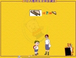 ׃@(sh)Wflashn10ԃ(ni)JRͼӜp