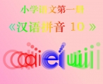 СW(xu)һ꼉(j)ZnhZƴaier 
