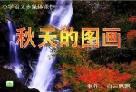 СW(xu)꼉(j)ZnĈD