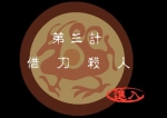 Z(y)n赶