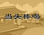 Z(y)(dng)(hu)(dng)^