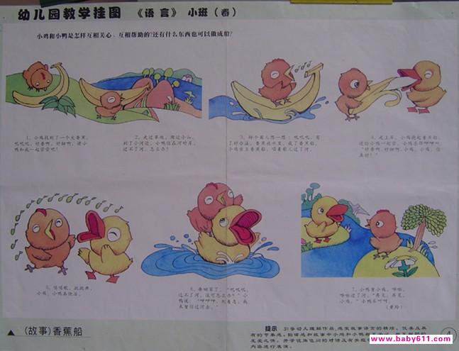 СZ(y)v̰㽶 W(xu)f(shu)̾䣺С(l)ȽУСuСu 