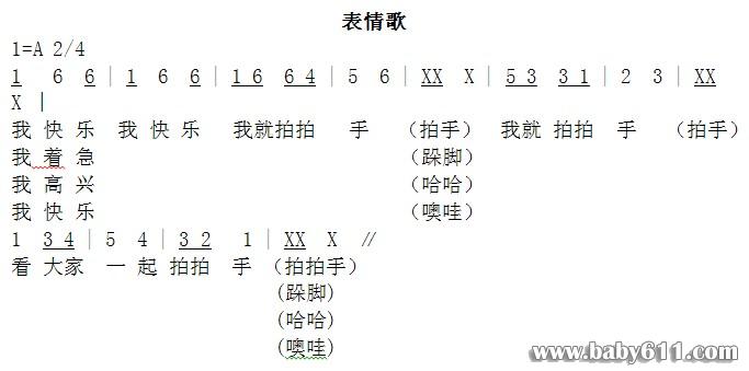 W(jin)V衷