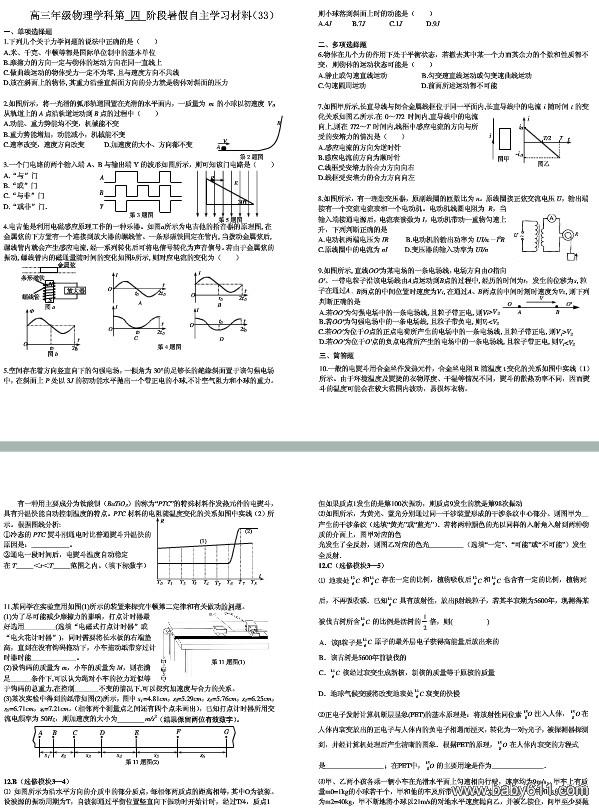꼉(j)W(xu)ƵAW(xu)(x)