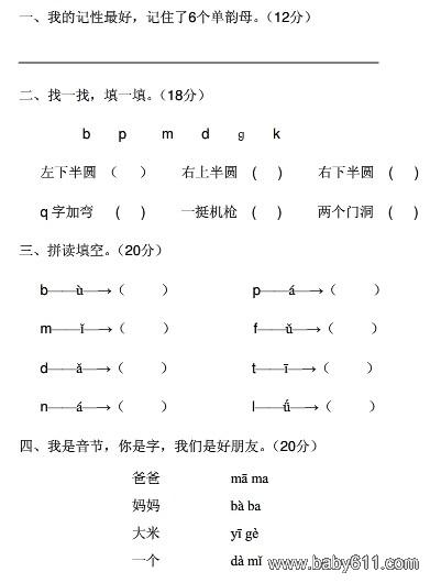 W(xu)ǰпԇZģ