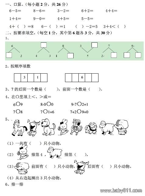 ׃@Wǰ(sh)WϣЙzy}